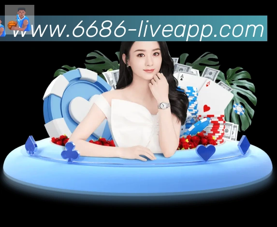 6686体育官网全站App 6686体育官网全站App