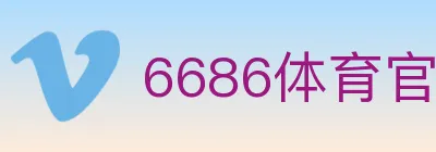 6686体育官网 Logo